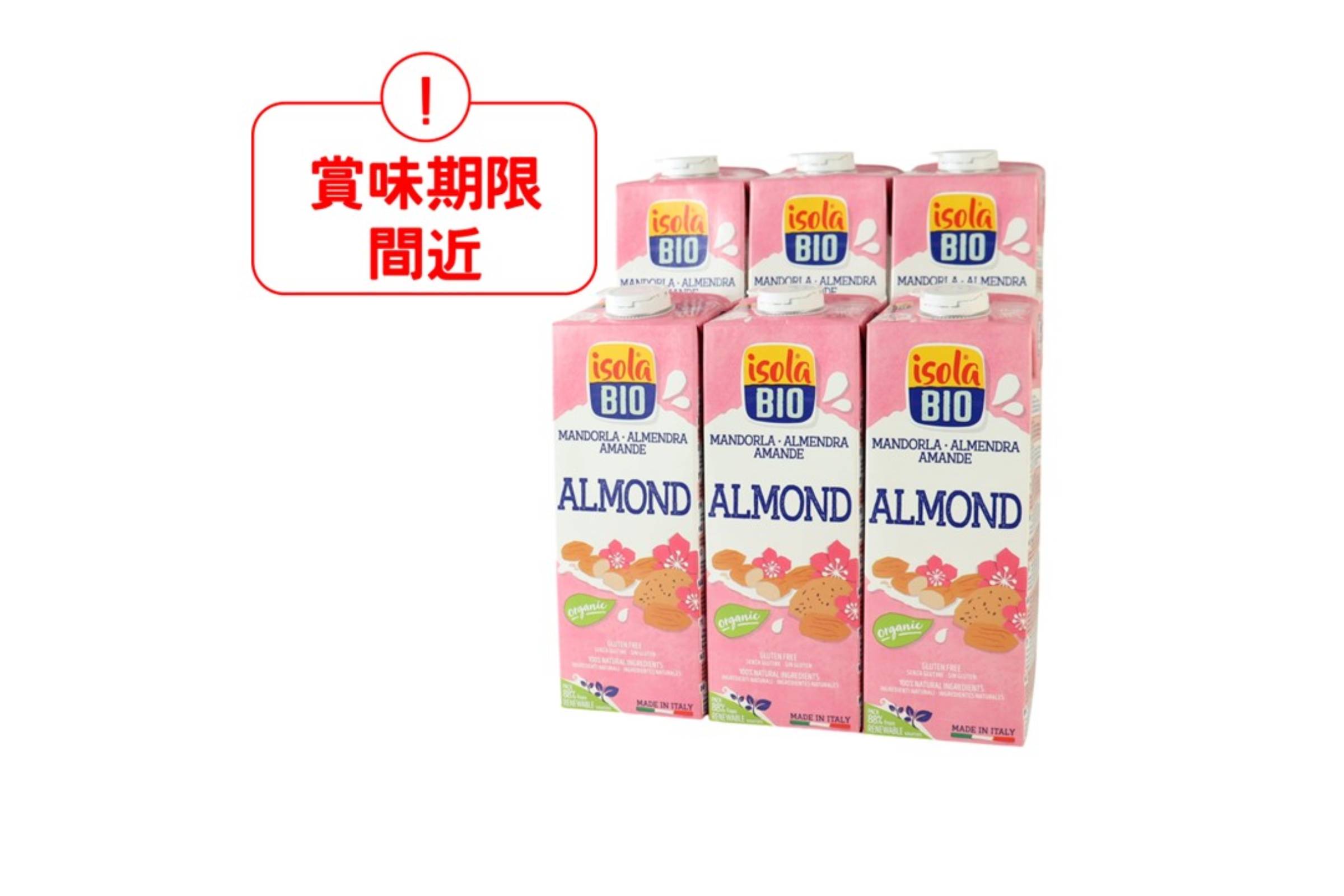 【賞味期限間近】オーガニックアーモンドミルク　1L／1ケース6本入り isolaBIO